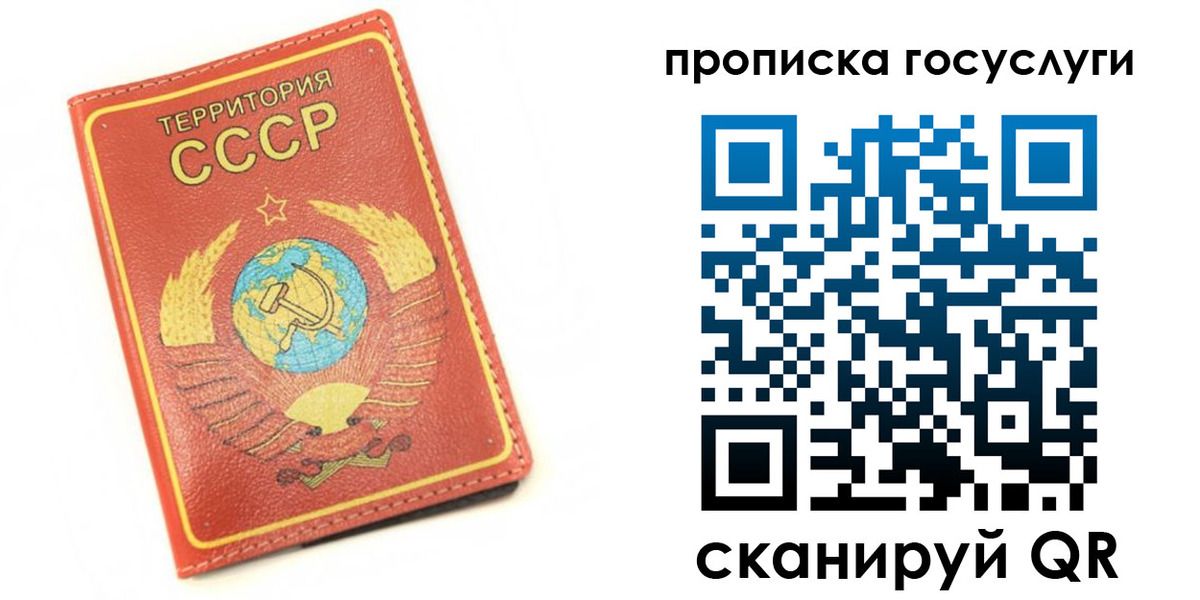пропишу в квартире в Лузе